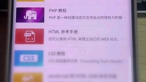 这是我偶然发现的一个学编程宝藏神器，它适合零基础小白学习，里面干货满满，走过路过千万别错过，如果错过的话真的损失一个亿！