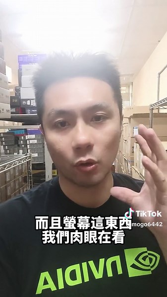 電腦螢幕挑選指南