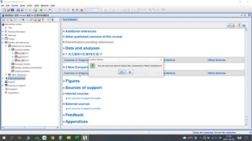 REVMAN+GRADE使用方法-自制（黄芪颗粒为例）