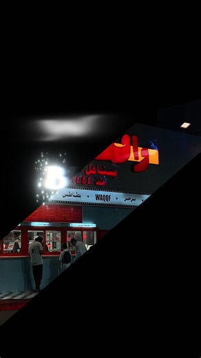 بافلو الدجاج وبو كوره بالجبن: أشهر أطباق واقف — كلاسيك برجر كرسبي دجاج