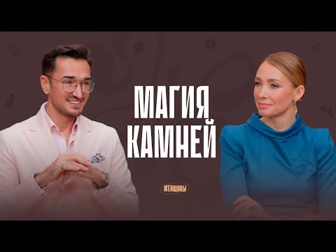 Камни как источник энергии. Розовый кварц, изумруд, бриллиант. Что должно быть в шкатулке у каждой?