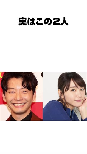 新垣結衣と星野源の言葉にしない恋