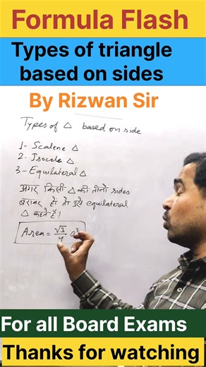 Types of Triangle Based on Sides 🔺 | Scalene, Isosceles & Equilateral | Class 6–10 Maths#rizwansir