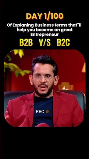 B2B vs B2C 🤯 #B2B #B2C #B2BvsB2C #DigitalMarketing #Shorts