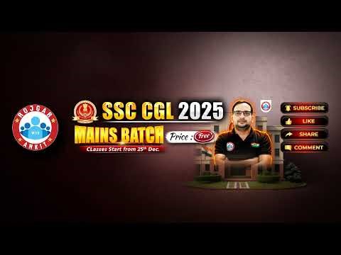 🔥 SSC CGL Mains 2025 || Analysis || कैसा रहा Exam Level? Computer वाले तो गए🎯By Sanjeev Thakur Sir ✅