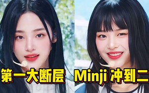 Ditto音银竖版！直拍换位！玉欣第一双倍壁+海粼第2随后+玟池随后也断层！舞台已半百万！NewJeans《Ditto》230120音银竖版直拍最新排名！