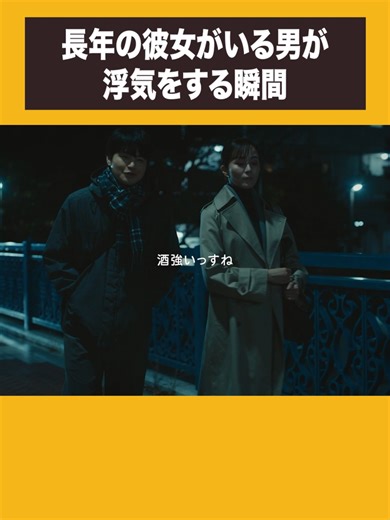 FODオリジナルドラマ『にこたま』第一話チラ見せ