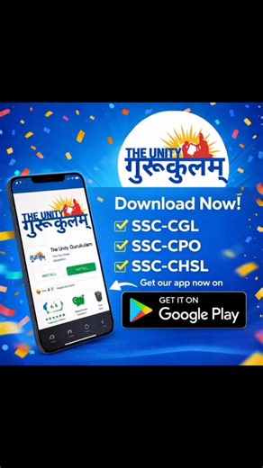 The Unity गुरुकुलम्‌ on Instagram: "Download our app (The Unity Gurukulam) for doing preparation of competitive exams!!! SELECTED HAI SELECTION KRAYENGE! #ssccpo #sscchsl #ssccgl #views #boostyourreel"