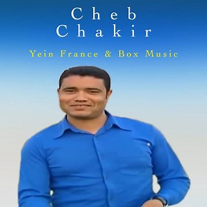 Cheb Chakir _ Ntoma TLata ghir khwatat 🌹❤️ الشاب شاكر ــ نتوما ثلاثه غي خواتات | Mohamed Bouich