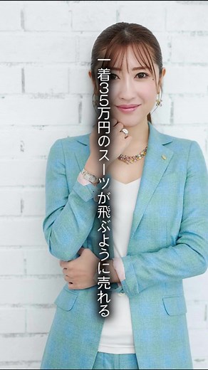 勝友美の壮大な成功ストーリー