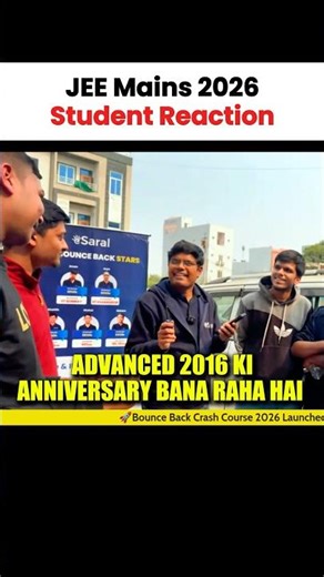 JEE Advanced 2016 की याद दिला दी ☠️🤯| JEE Mains 2026 23 Jan Shift 1 #shorts #esaral #jee #jee2026