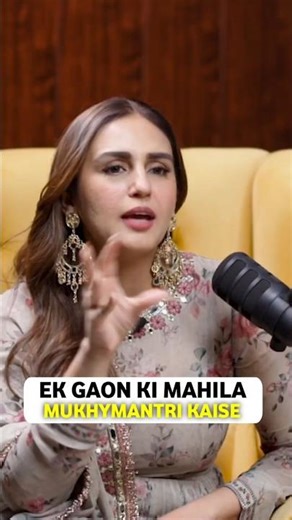 Bihar Roots Reveal: Huma Qureshi का Rabri Ji वाला सच पहली बार! #bihar #rabriDevi #podcast #shorts