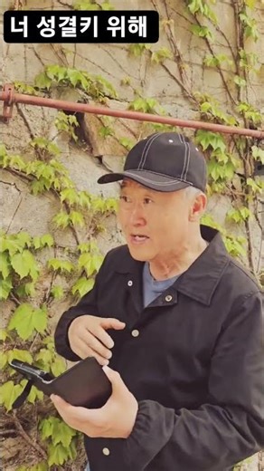 # 너 성결키 위에 #420장#전국민찬송부르기운동 #남포교회