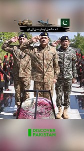 315K views · 9.7K reactions | جنون ہے۔۔ایمان ہے! میرا عشق پاکستان ہے۔ بھارتی جارحیت کیخلاف نیا ملی نغمہ پاکستانیوں کی آواز بن گیا New Patriotic Song 'Mera Ishq Pakistan' Released By ISPR | Special Tribue Video | Discover Pakistan #patrioticsong #meraishqpakistan #ispr #SahirAliBagga #specialtribue #DiscoverPakistan | Discover Pakistan | Facebook