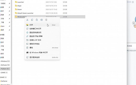 如何强制删除文件？（你需要权限来执行此操作）