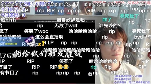 adb re 杨和苏diss（后半部分）,单方面宣布diss结束并放bgm为digi念悼词，全屏刷满rip，节目效果爆炸！