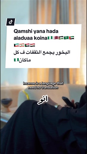 Connecting Cultures Through Language and Heritage