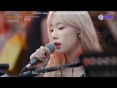 [Vietsub] Taeyeon(태연) if (만약에)
