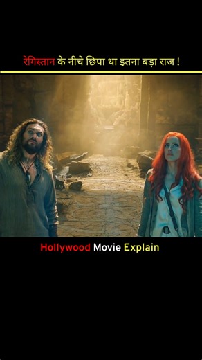 New Hollywood Movie In Hindi_😱👌।। Video 154 ।। #shorts #virol #ytshorts