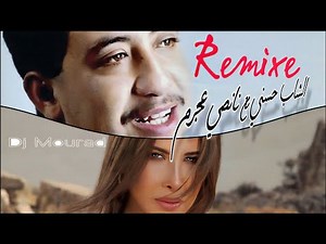 Cheb Hasni X Nancy Ajram Remixe Dj Mourad