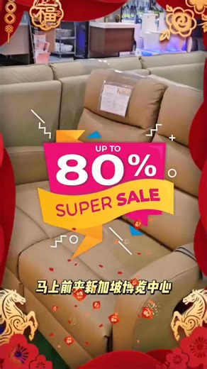 新年焕新家，一站式搞定！今年的「Colourful Living Furniture & Reno Expo 2026 缤纷新居家具汇」，农历新年前的最后一场展销会。 ，展会汇集了从家具、装修到窗帘、智能家居的全品类软装，超过20个国际品牌的床褥大促（买床褥送床架），现场还可以沟通的定制橱柜与全屋设计。 消费参与抽奖，赢取最高$3888新春现金。无论你是想全面升级，还是寻找灵感，这里都能一次满足所有焕新需求。 时间： 即日起至1月25日11am – 9pm 地点：新加坡博览中心 Hall 6B 入场免费哦～ #新加坡生活 #家具展 #expo #装修 #全屋订制 | 新加坡眼 Singapore Eye