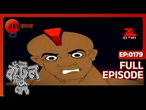 Bantul The Great - Indian Animated Superhero Cartoon | Bachchu, Bichhu |Full Ep 179| Zee Bangla