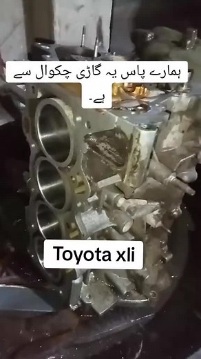 Toyota Corolla engine#fypage #auto #duet #Faisal