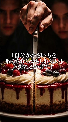 無知のヴェール