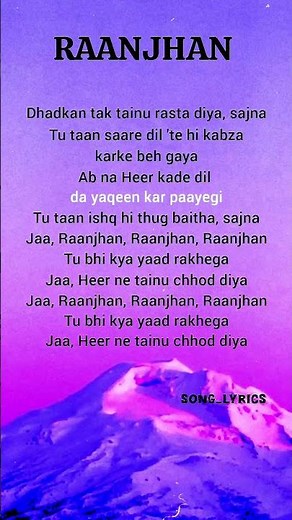 💞 Raanjhan | Full Song with Lyrics | Lofi Lyrics #raanjhan #lyrics #song #hindisong #dopatti