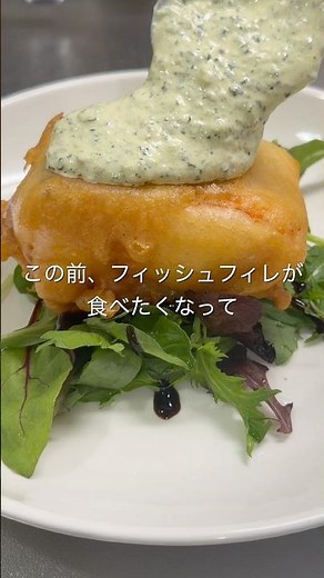 SALMON FILLET IN TARTAR SAUCE RECIPE サーモンフィレのタルタルソースがけレシピ 🐟