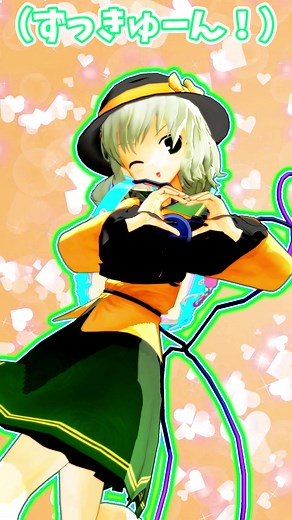 こいしちゃんの粛清ロリ神レクイエム