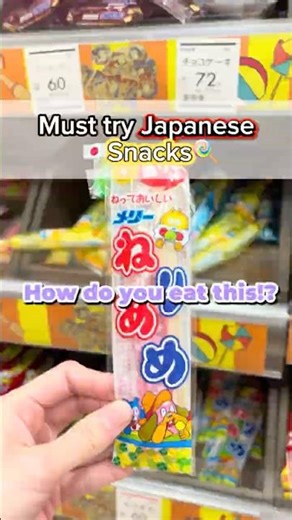 Neriame (Kneaded Candy)🍭 Must Try Japanese Candy🇯🇵