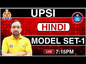 UPSI Hindi Class | Ankit Bhati Sir Hindi Practice Set | UPSSSC Hindi Class | UPSI Hindi Practice Set