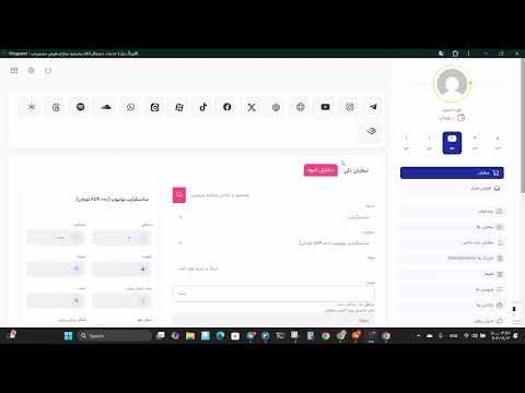 Ping Panel | A platform providing YouTube services (subscribers, views, likes, etc.)