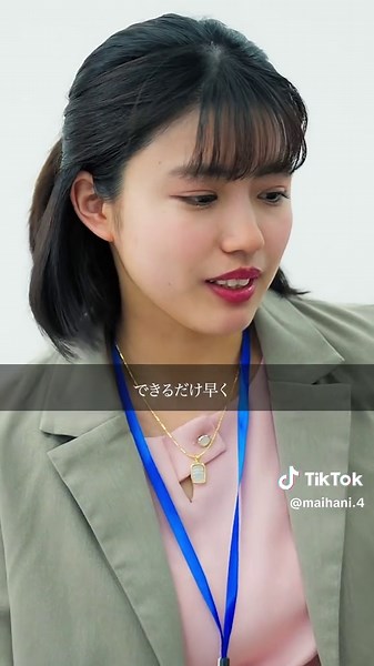 社会人の荒波に立ち向かう: やりがい搾取