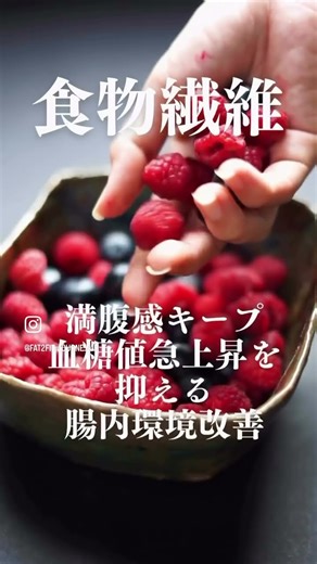 Instagramもよかったら見てください！ #diet #練習 #food