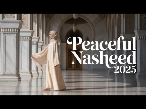 Peaceful Nasheed 2025 💫 | Soothing Islamic Vocals | روحانية الأناشيد