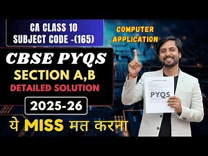 Class 10 Computer Application | Previous Year Paper Solution | Section A & B | CBSE