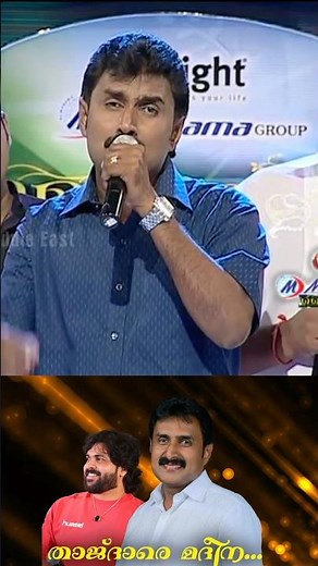 Thajdare 2 #kannurshereef #kannurshereefsongs #devotionalhits #kollamshafi