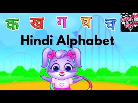Learn Hindi Alphabet for Kids | बच्चों के लिए हिंदी वर्णमाला सीखें | Educational Video for Children