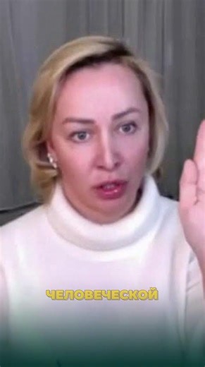 Всем раздала свою энергию | Терапия с психологом Еленой Родионовой