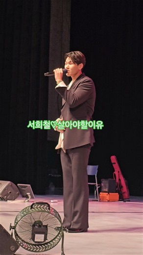 서희철#살아야할이유#kbs울산여성노래교실(260707)