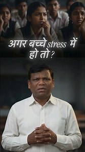 Agar Bacche Stress Mein Hon? | Ft. Anil Kumar | Hope in Action EP-04