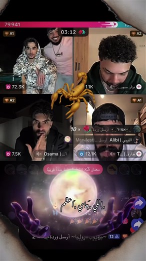 كفووو من الداعمين و القادم اعظم مع وائل 🦂🔥 @𝐖𝐚𝐞𝐥 | وائل @〽️K @King$@ @𝐖𝐚𝐞𝐥 | وائل #وائل #ليكي #رمضان_ثون #الشعب_الصيني_ماله_حل😂😂 #الاكسبلورexplore