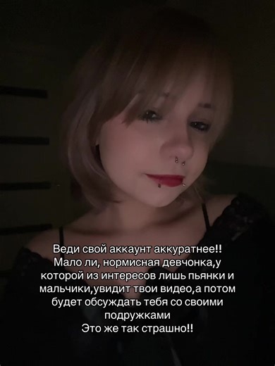 Navigating Social Media Presence Safely