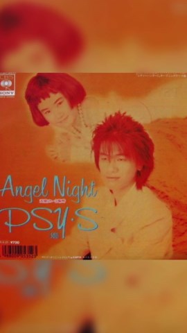 シティーハンターの名曲「Angel Night」の魅力
