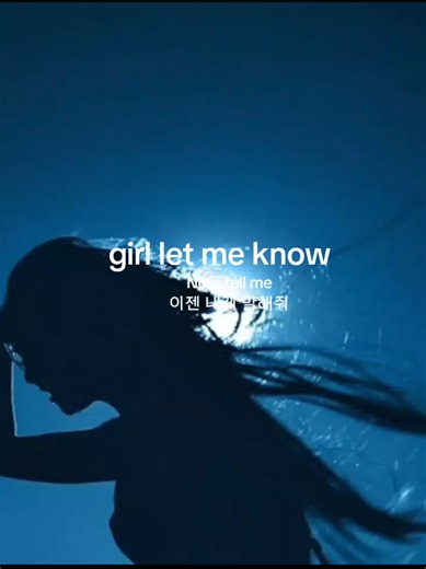 Discovering My Type: BTS Lyrics and Experience
