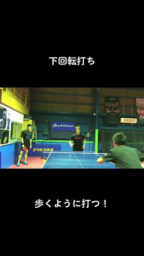 歩くように打つ🚶🏓 みなさんいつもいいねフォローありがとうございます！ #卓球#tabletennis #pingpong#おすすめ