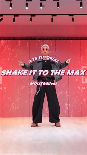 𝐄𝐯𝐚𝐧𝐉𝐨𝐞阿凡 | 「Shake it to the max 💫」流行歌曲教學🔍0.75倍慢速鏡像教學!! 最火的Dance Challenge「Shake it to the Max💫」來了🔥！趕緊收藏起來練習，分享給你的朋友一起挑戰😎 | Instagram