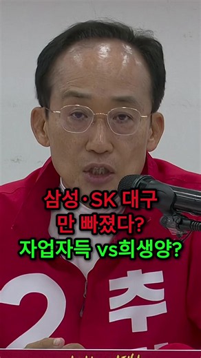 #정치 #뉴스